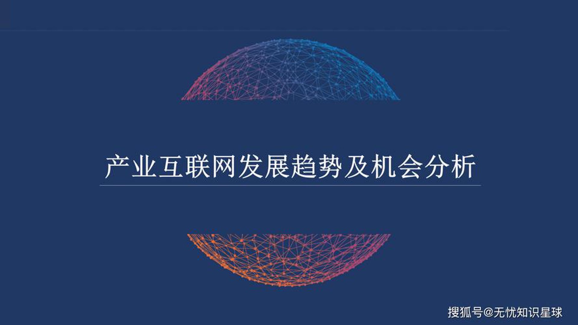 金点子信息港